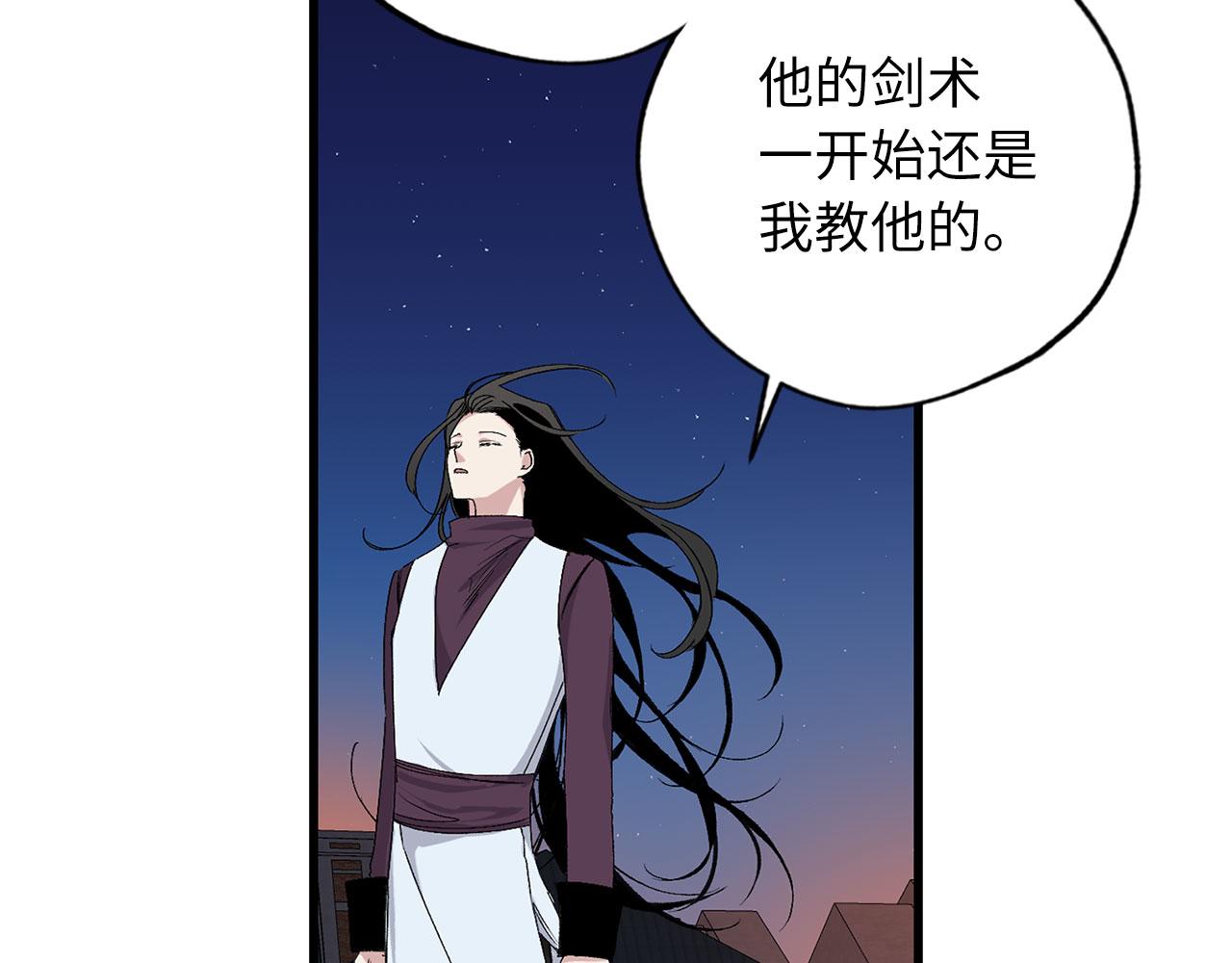 第72话 付出代价93