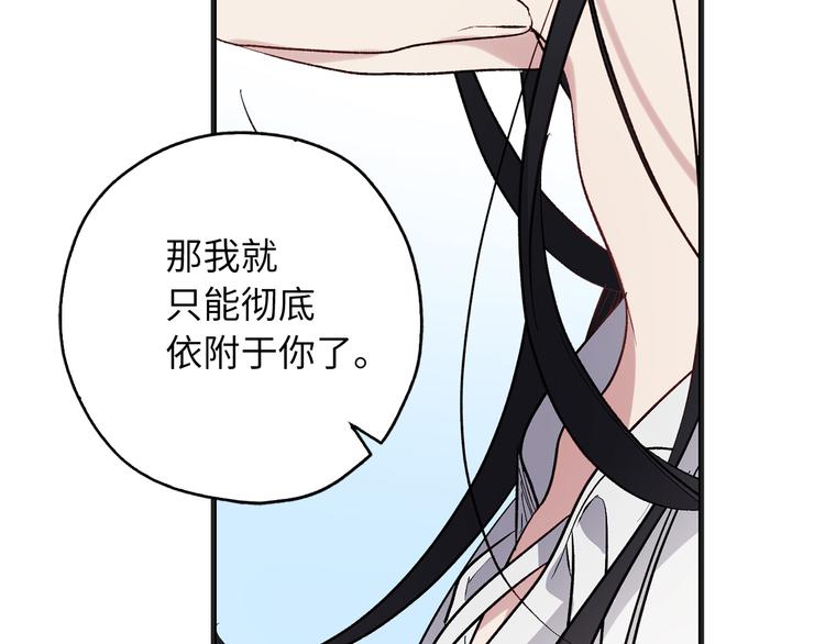 第58话 我们一起离开吧129