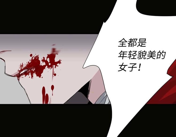第1话 皇帝就是个疯子24