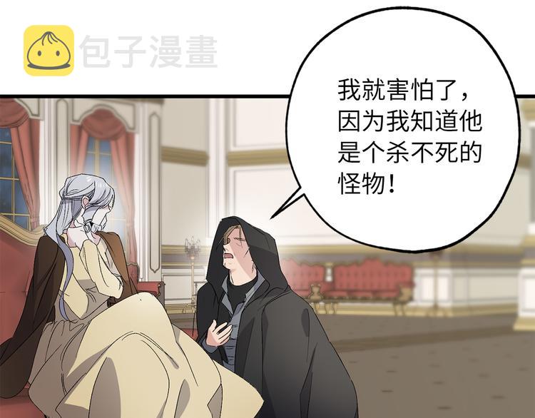 第59话 挽回一切94