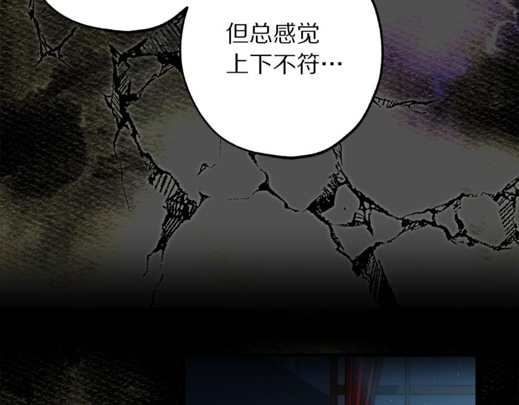 第67话 制造混乱23