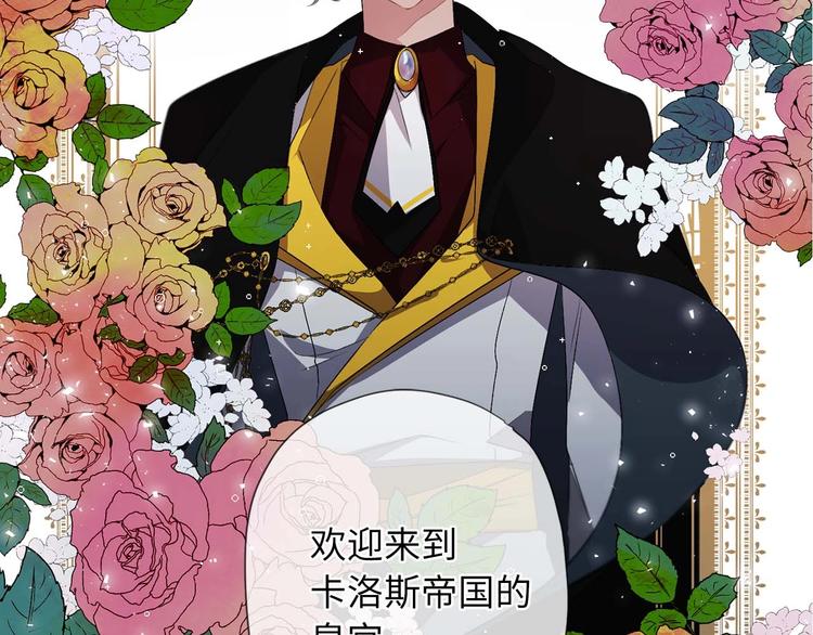 第5话 不要带走她！116