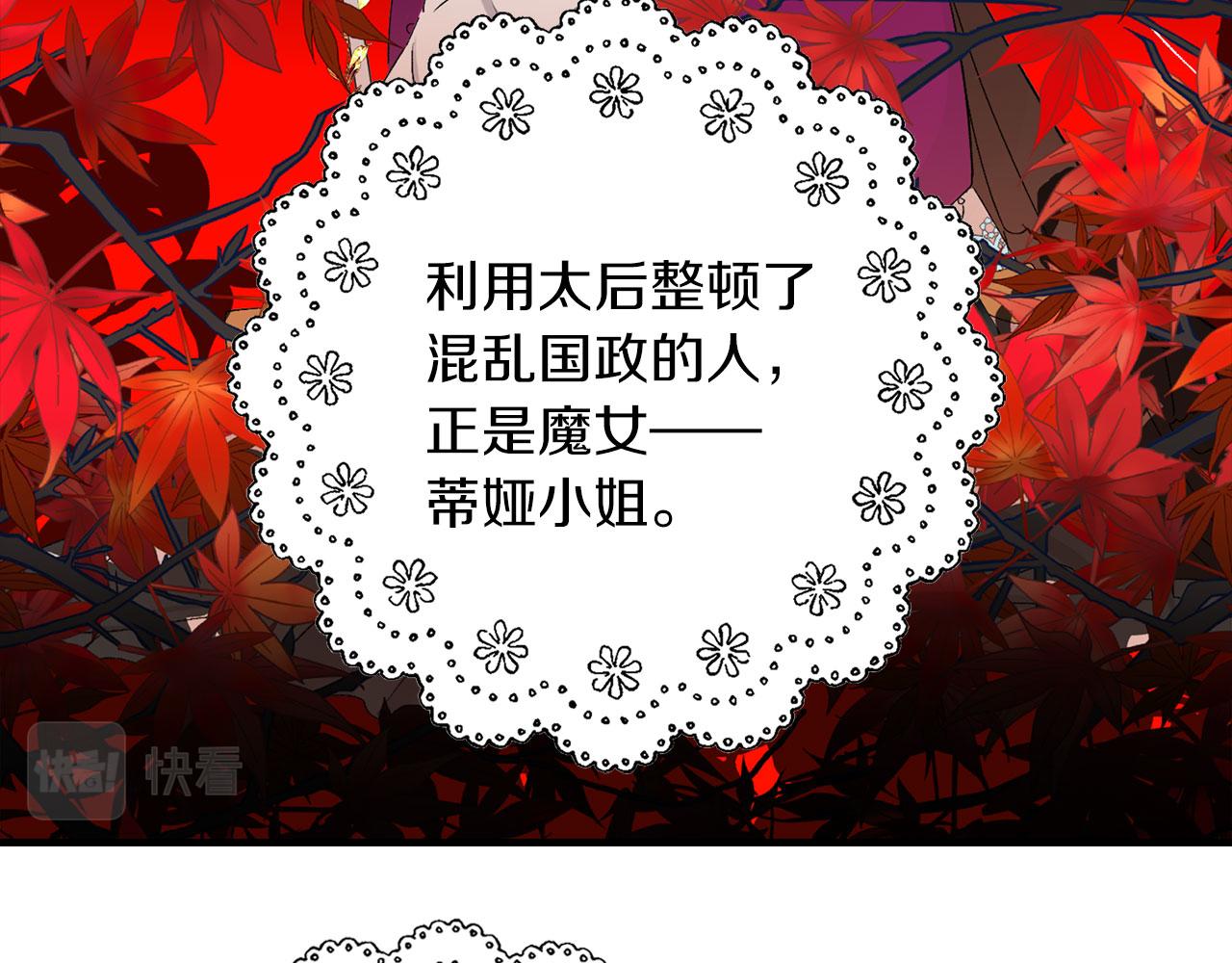 完结篇 再见，卢恩120