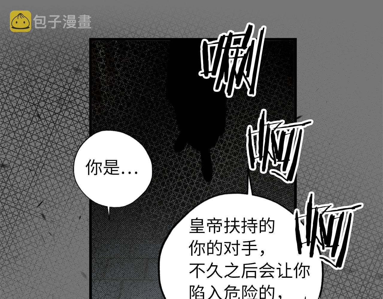 第73话 你这个背叛者58