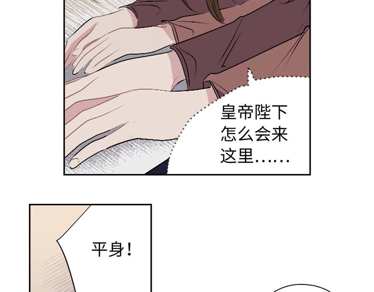 第4话 取出她的眼珠53