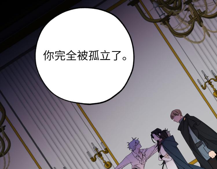 第71话 敌军入城90