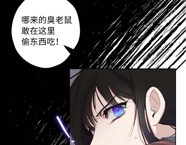 第1话 皇帝就是个疯子106