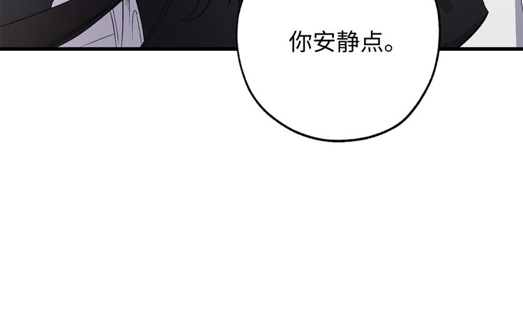 第56话 我们谈谈49