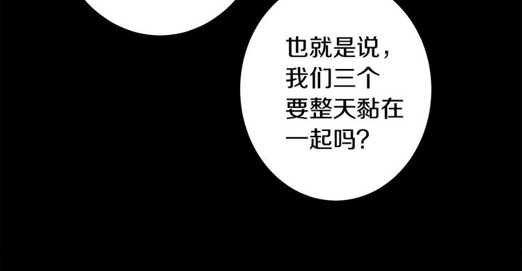 第53话 临时谘询官17