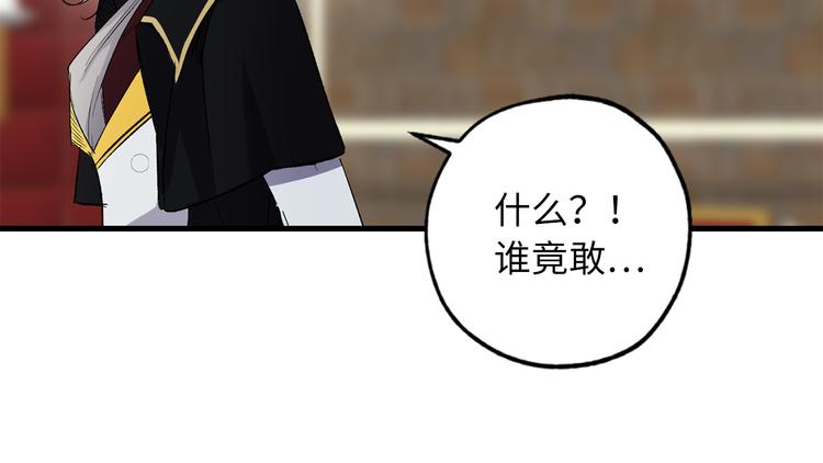 第57话 私兵团体94