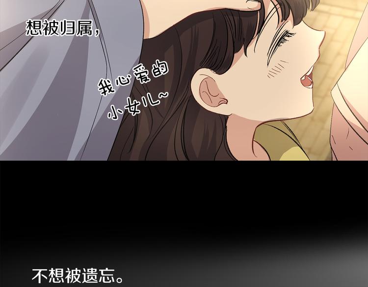 第54话 与衆不同的存在112