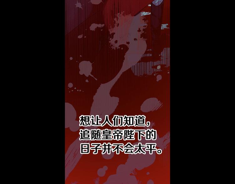 第51话 又逃跑了22