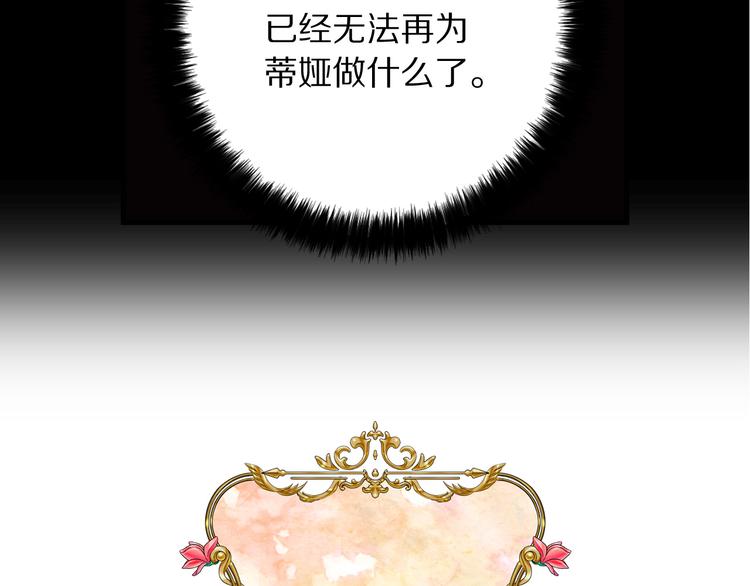 第57话 私兵团体55