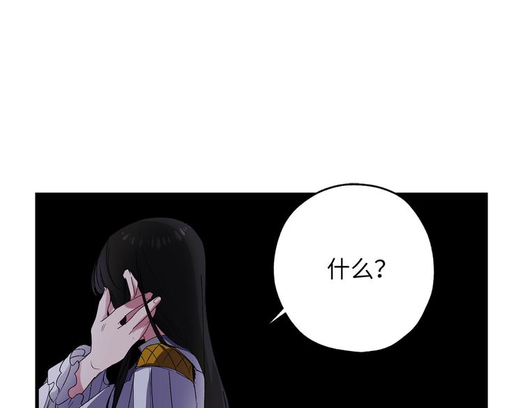 第58话 我们一起离开吧99