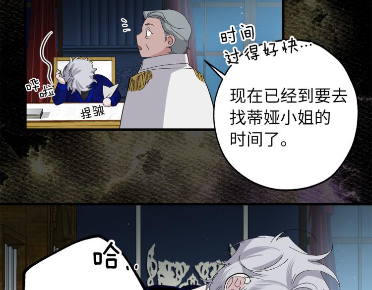 第67话 制造混乱26