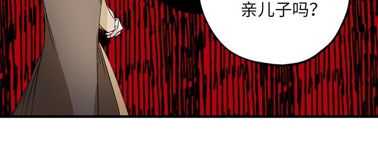 第58话 我们一起离开吧51