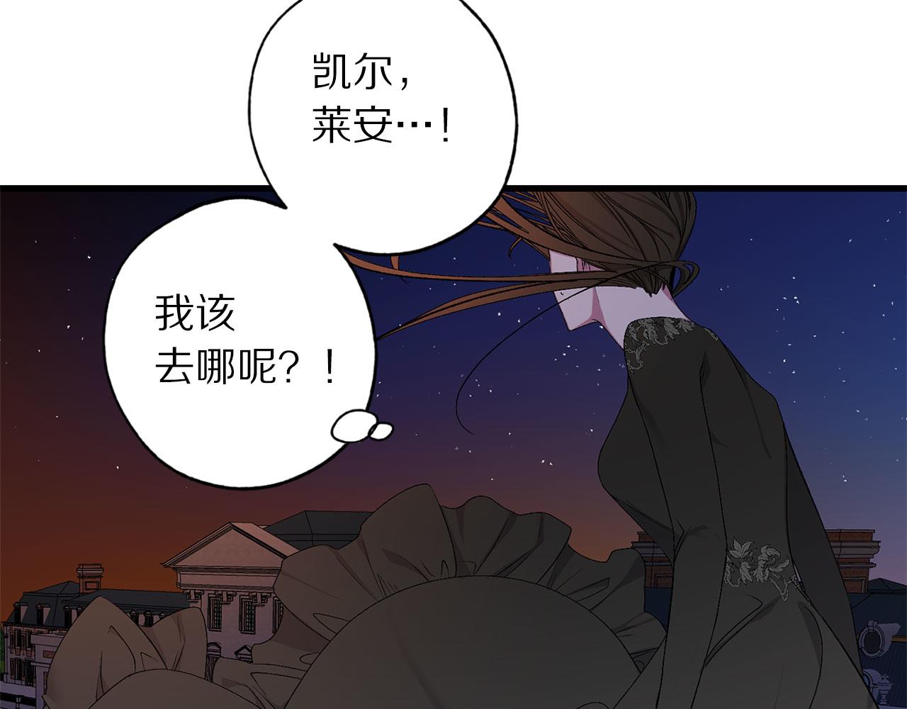 第72话 付出代价50
