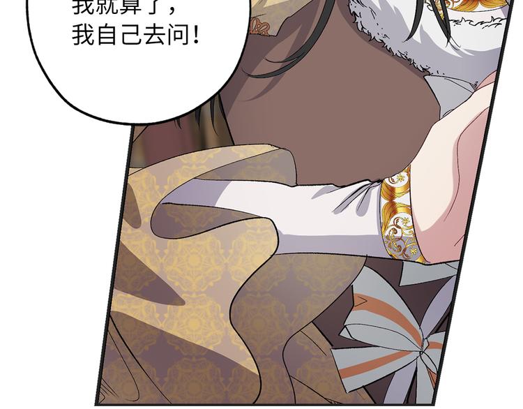 第56话 我们谈谈19