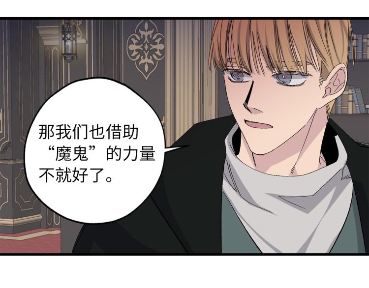 第70话 举行仪式48