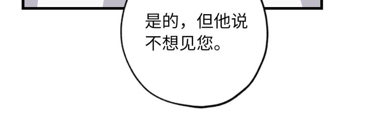 第70话 举行仪式27