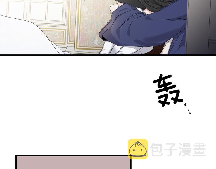 第69话 和我结婚吧39