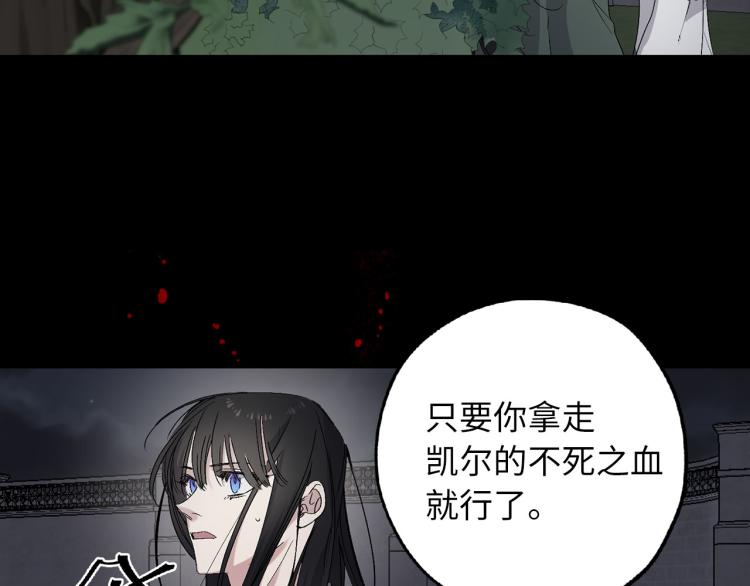 第64话 取回不死之血78