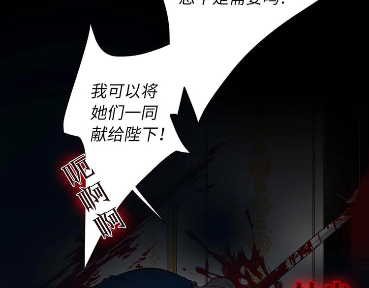 初恋  沦爲供养暴君的血仆4