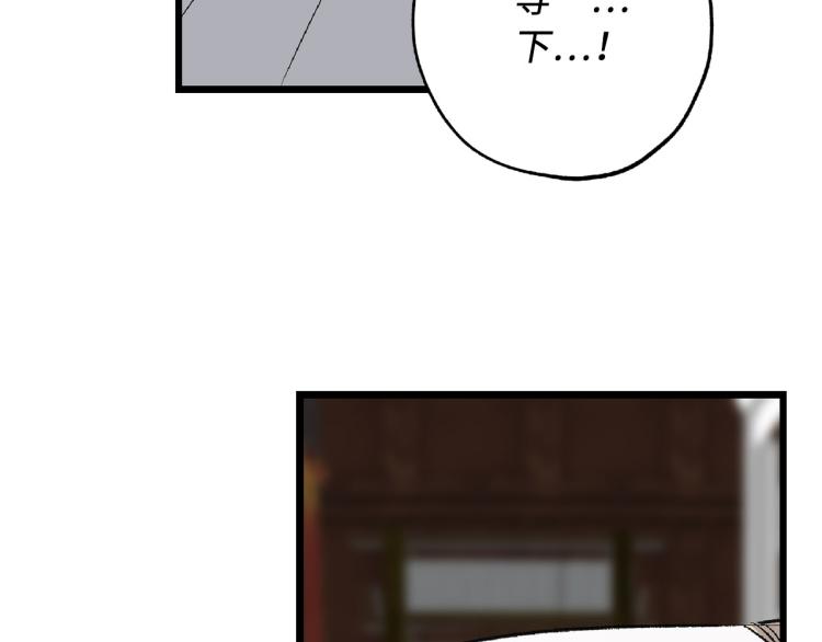 第64话 取回不死之血18