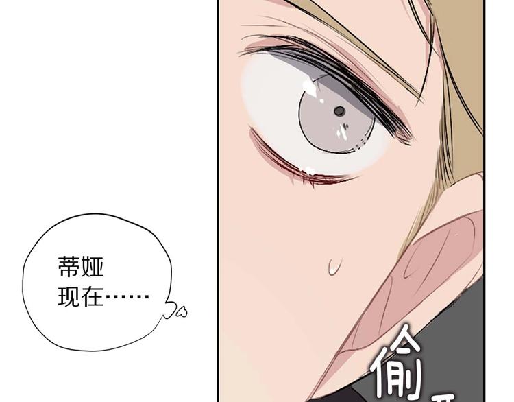 第2话 卑贱的奴仆128