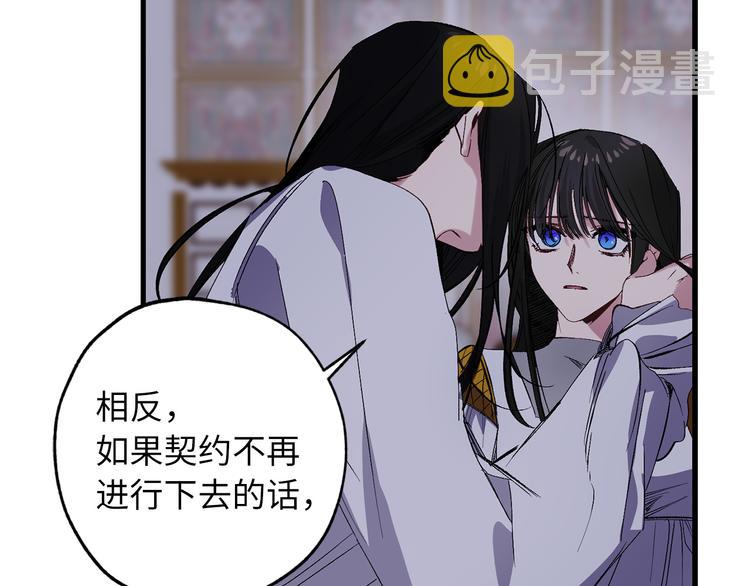 第58话 我们一起离开吧94