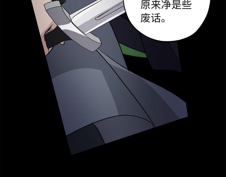 第60话 成爲同盟67