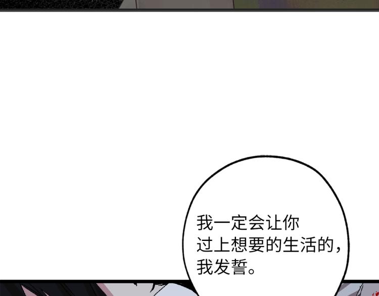 第66话 想要的自由57