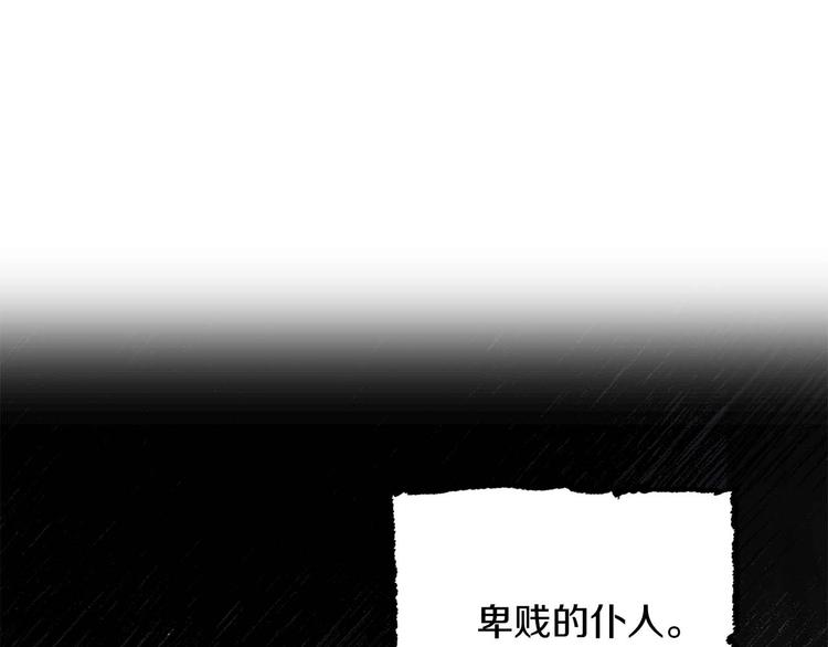 第1话 皇帝就是个疯子113