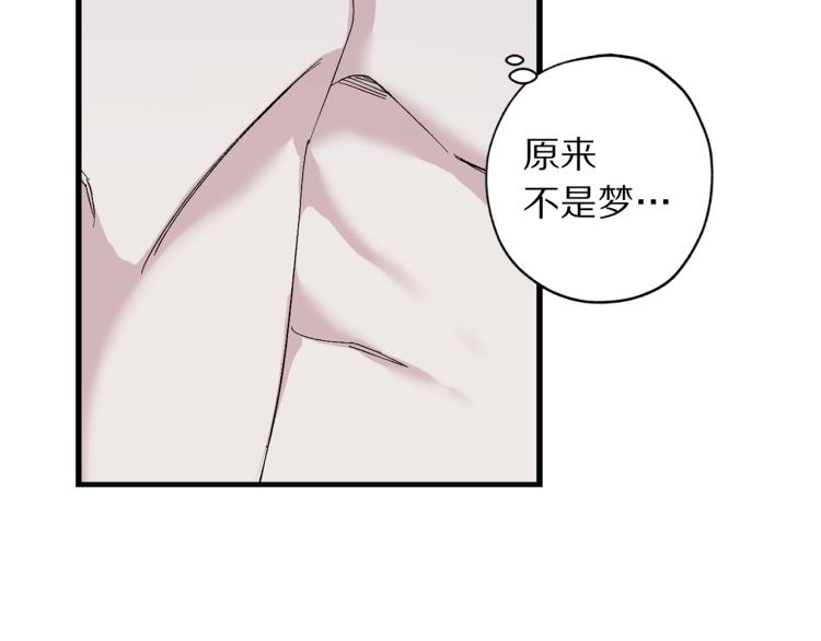 第70话 举行仪式13