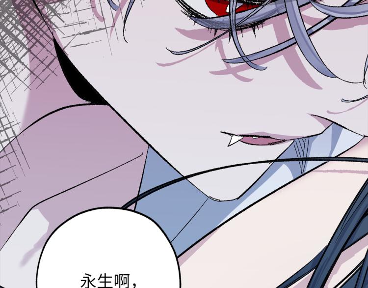 第70话 举行仪式104