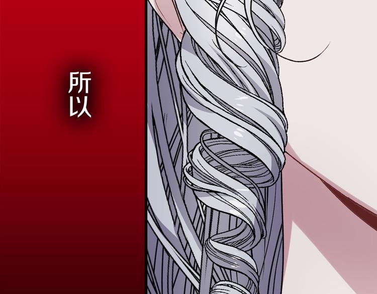 第57话 私兵团体117
