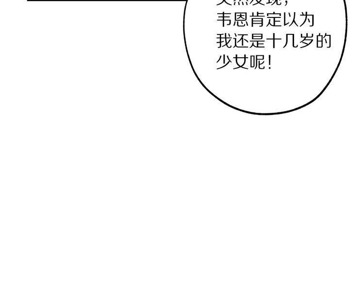 第57话 私兵团体16