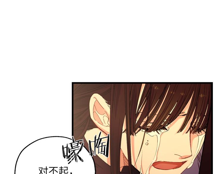第52话 是你救了我60
