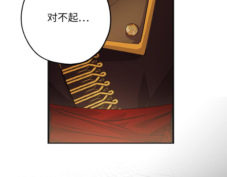 第51话 又逃跑了113