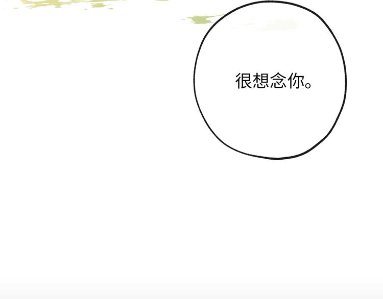第52话 是你救了我121