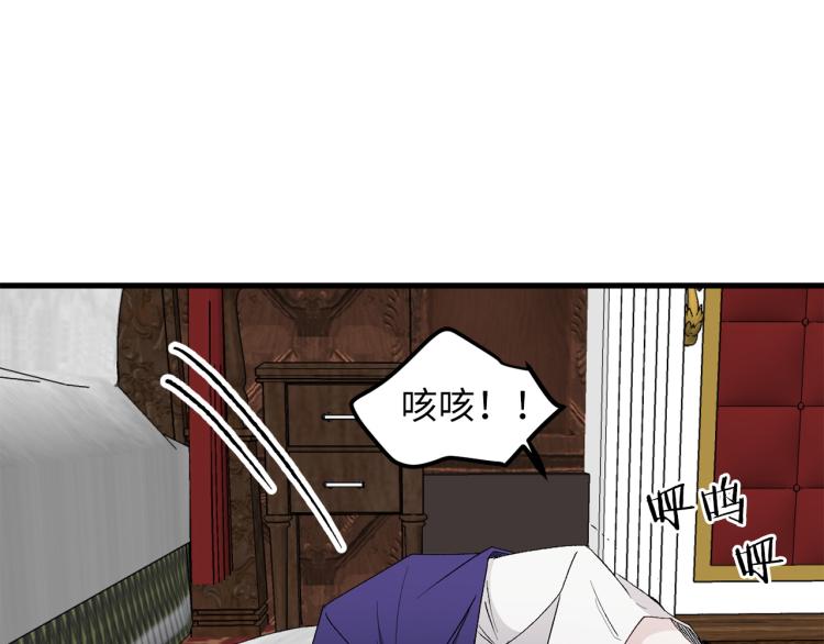 第64话 取回不死之血54