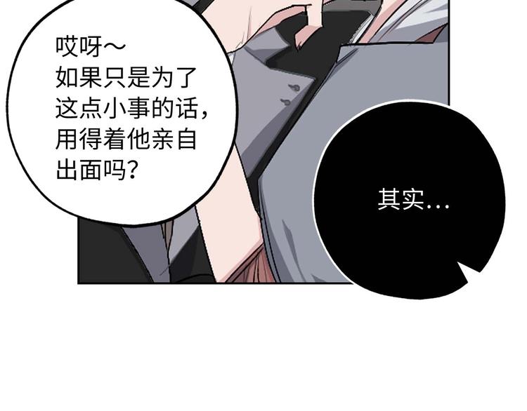 第1话 皇帝就是个疯子59