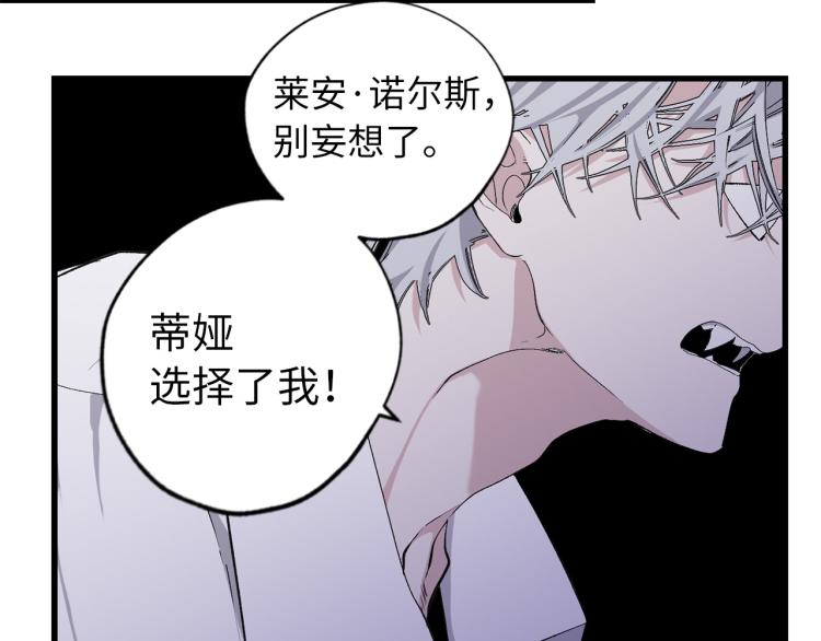 第71话 敌军入城78