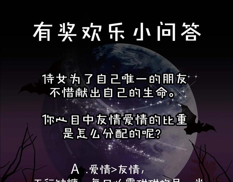 初恋  沦爲供养暴君的血仆138