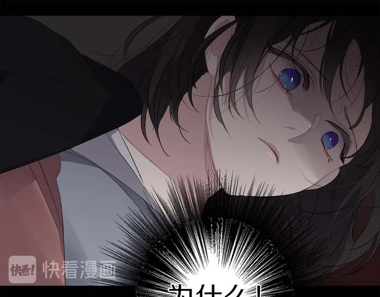 第5话 不要带走她！92