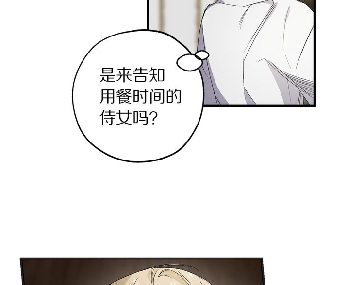 第56话 我们谈谈39