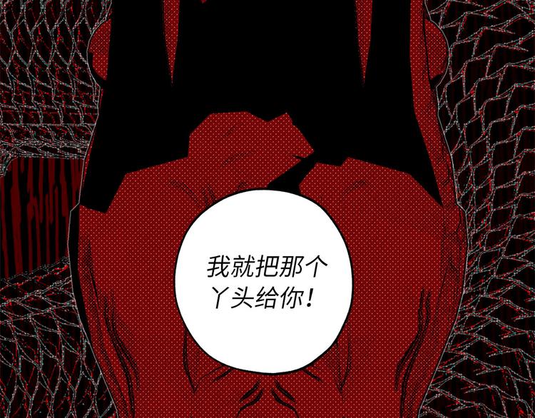 第60话 成爲同盟83