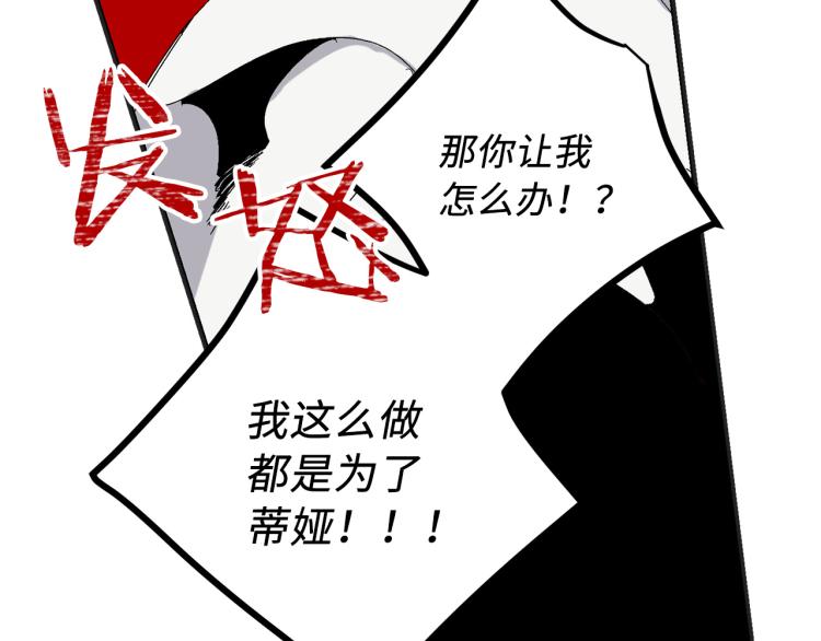 第66话 想要的自由15