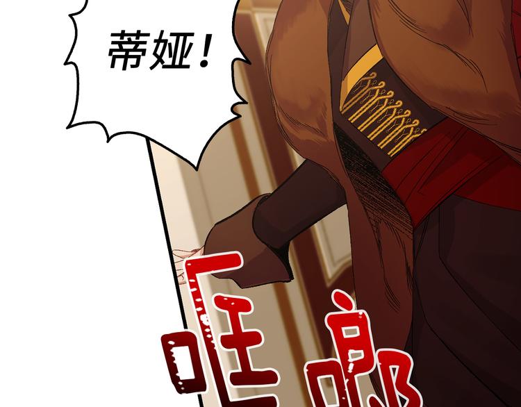 第51话 又逃跑了55
