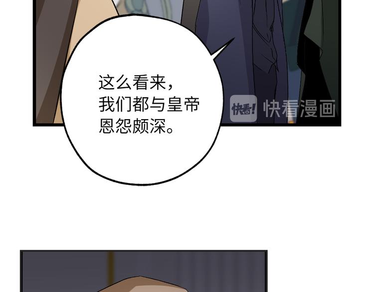 第58话 我们一起离开吧39